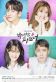 Suspicious Partner Poster