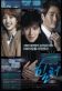 Healer Poster