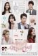 My Lovely Girl Poster