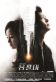 Yong Pal Poster