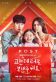 Fanletter Please Poster