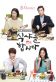 Lets Eat Poster