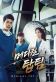 Medical Top Team Poster