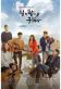 Perseverance, Goo Hae Ra Poster