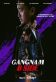 Gangnam B-Side Poster