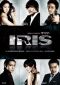 Iris Series Poster