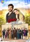 Yeni Gelin Series Poster