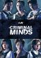 Criminal Minds Series Poster